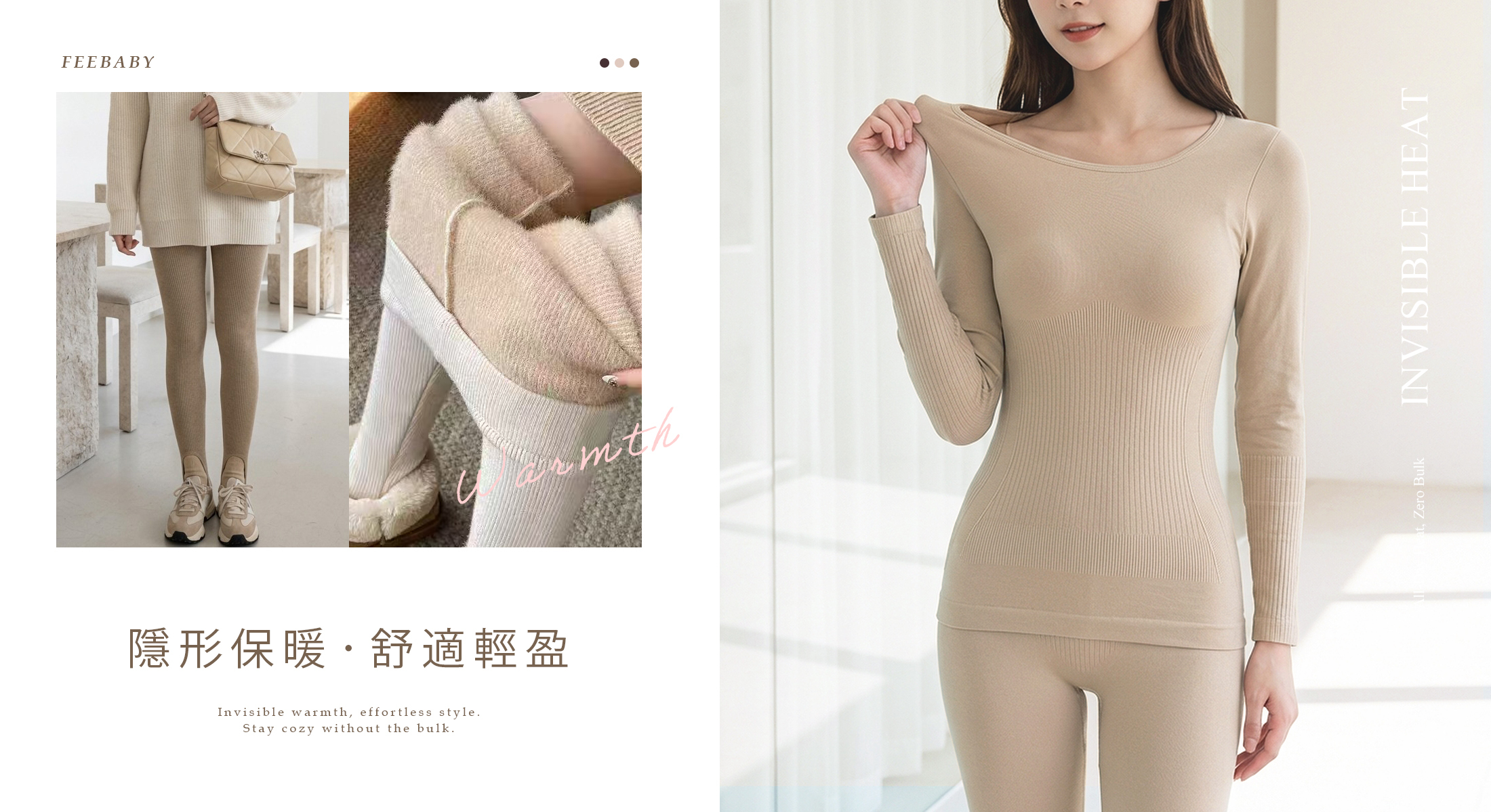 FEE BABY Brand Story