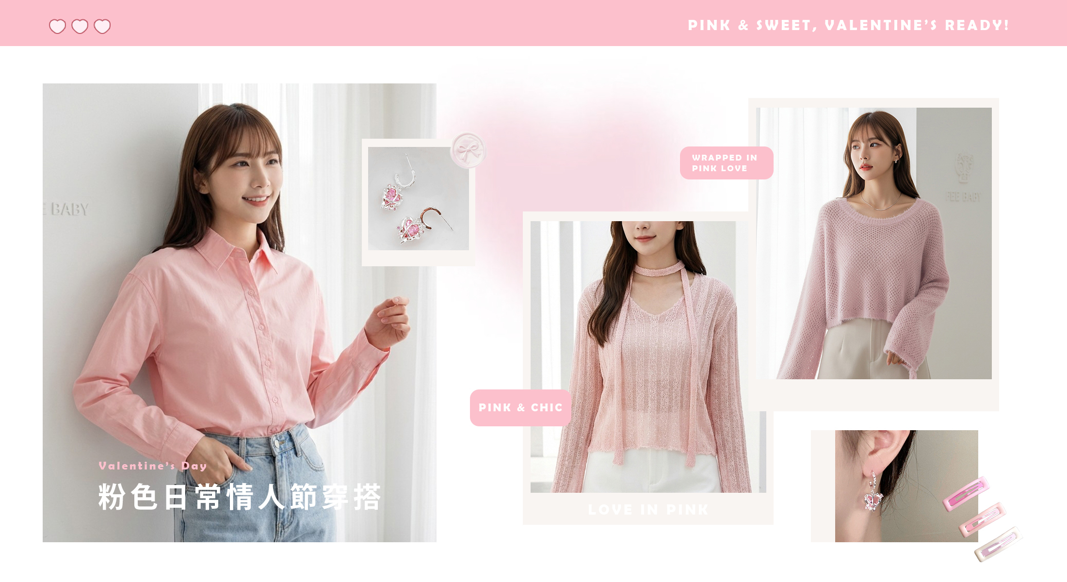 總部五大支援系統